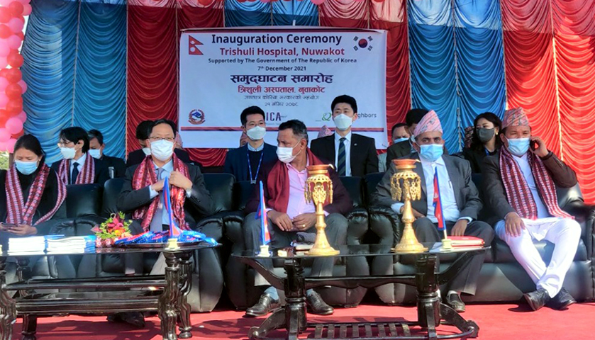 Trishuli Hospital inauguration ceremony./KOICA
