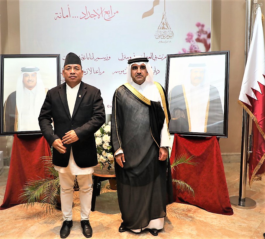 Vice President of Nepal Nanda Bahadur Pun attending the function organized to mark National Day of Qatar 2021 by the Ambassador of the State of Qatar in Nepal His Excellency Yousuf Bin Mohammed Al-Hail in capital on Wednesday. Qatar Embassy of Photo