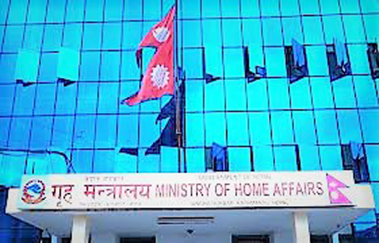 Home-Ministry