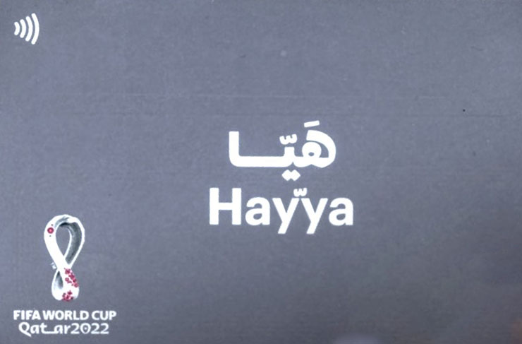 Hayya Card