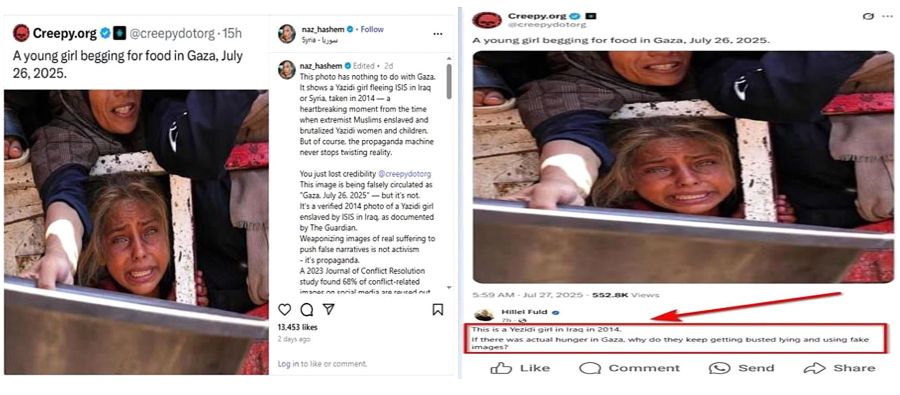 Image received from the Embassy of Israel in Kathmandu.
Coordination of Government Activities in the Territories (COGAT Post): https://x.com/cogatonline/status/1949706312327028896?s=46
