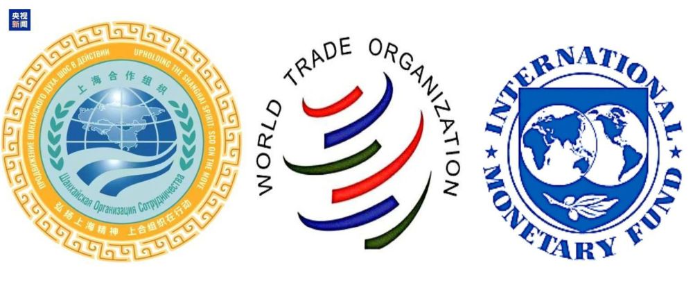Logos of SCO, WTO, IMF