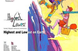 Highest and Lowest on Earth: Cartoon being put up at the exhibition.