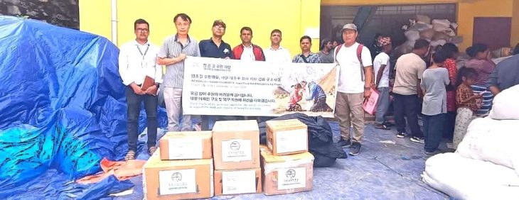 Aid Materials